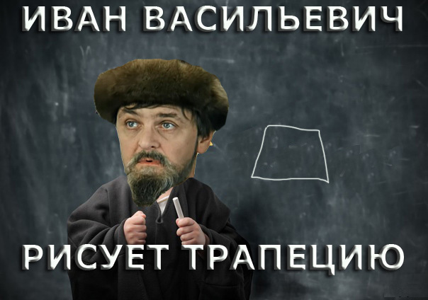 Время диктует свои законы