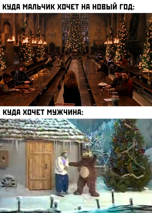 Картинки и мемы для настроения - 125