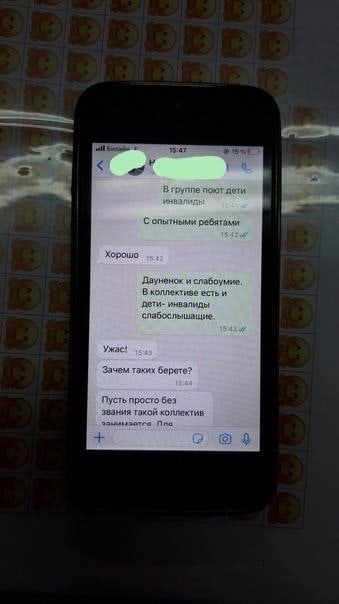 «Ужас. Зачем таких берёте?» Чиновнице в Башкирии объявили выговор за оскорбление детей-инвалидов