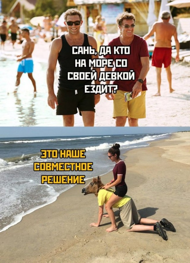 Картинки и мемы, выходные продолжаются