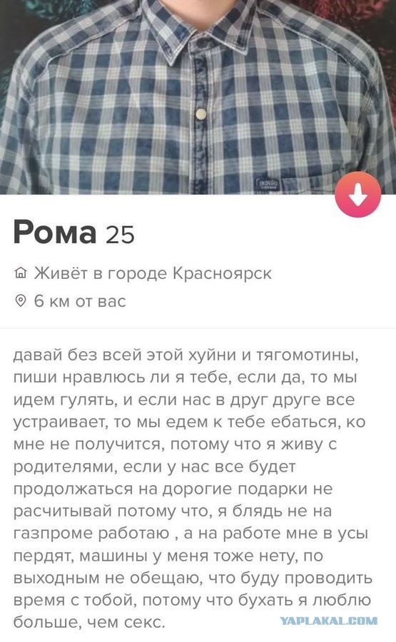 Женщины...