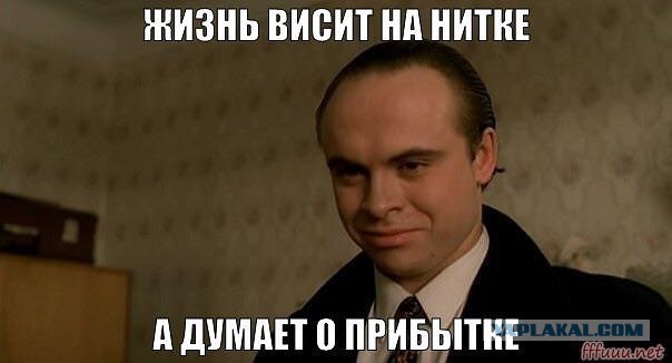Победная поступь идиотизма по планете – том 5