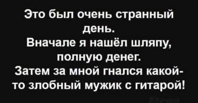 Весёлый полтишок 11.01.23