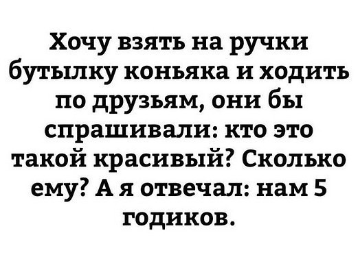 Алкопост  21.01.23