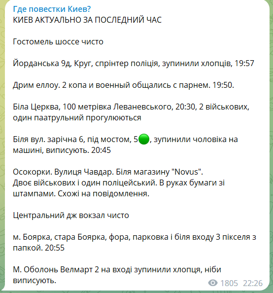 Пригожин сообщил о полном освобождении Парасковиевки силами ЧВК «Вагнер»