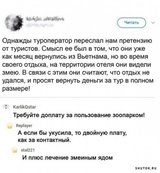 Так себе картинки 02.03.23