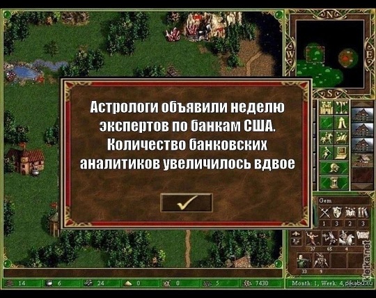 Победная поступь идиотизма по планете – том 10