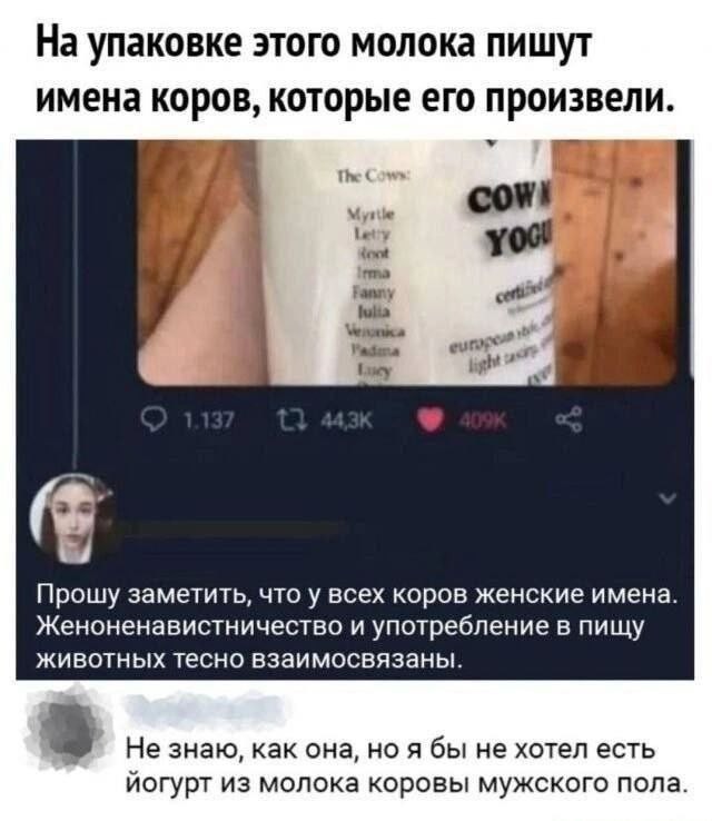 Забавные комментарии из социальных сетей (22.05.23)