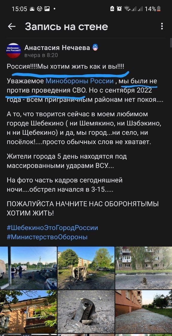 В Белгороде произошел взрыв