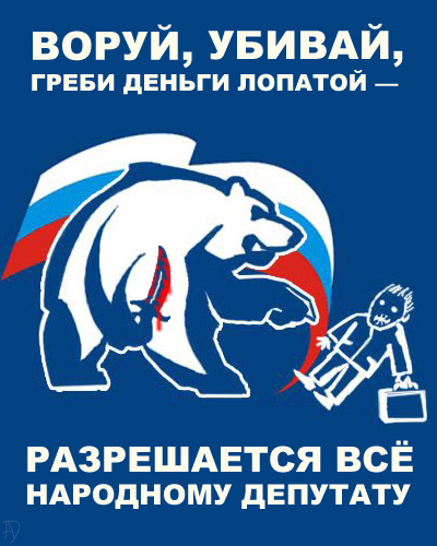 Агитплакаты не для всех