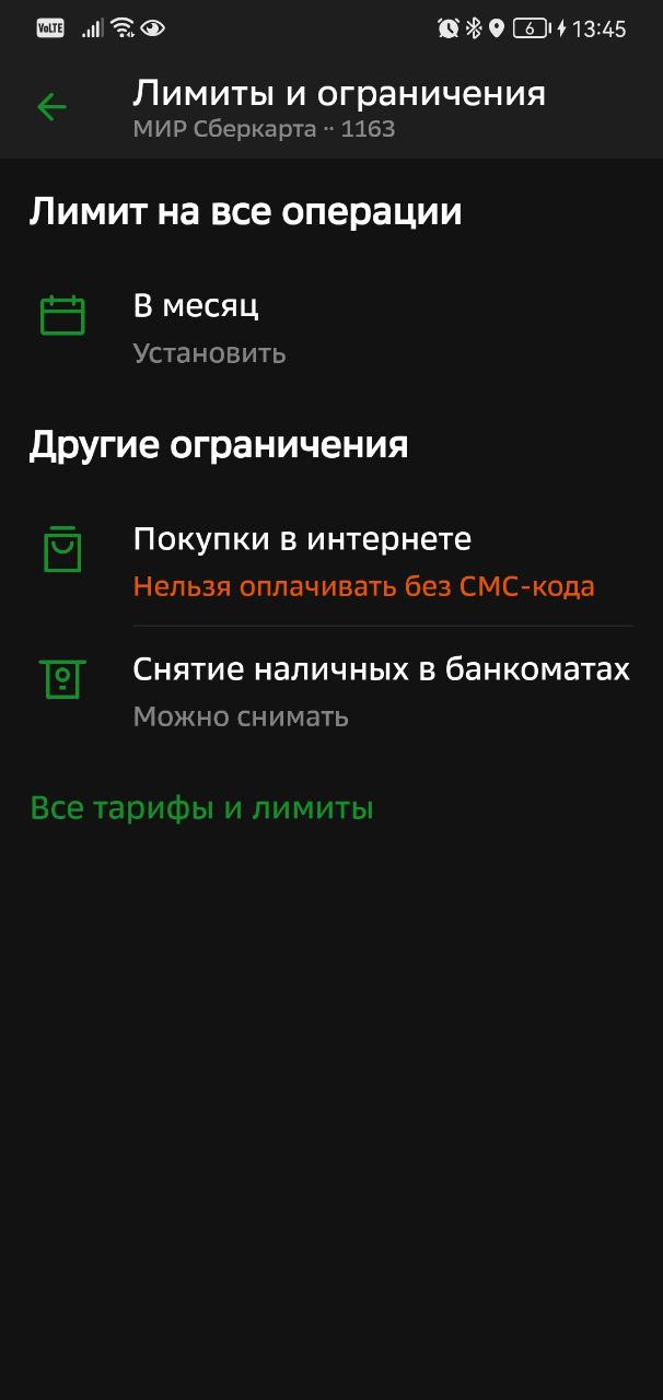 Новые курьезы с WB: женщина из Вологодской области должна заплатить 86000 р за отказ от товаров, которые она даже не заказывала