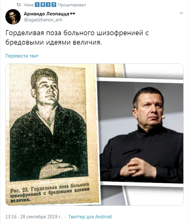 Причиной отказа гидросистемы самолёта, севшего в поле под Новосибирском, могли стать западные санкции