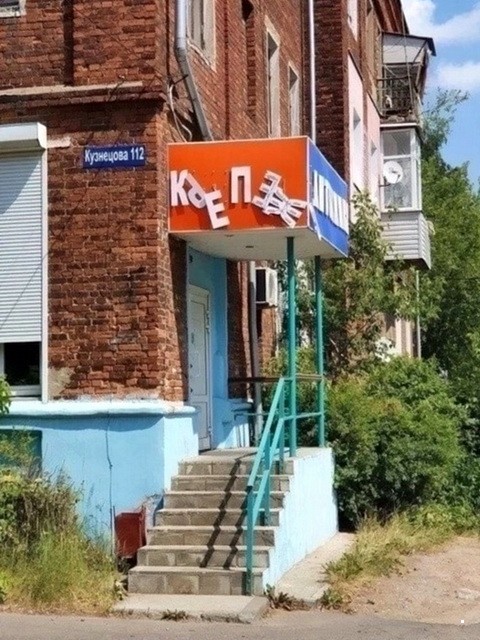 Забавные картинки, шутки из этих ваших интернетов
