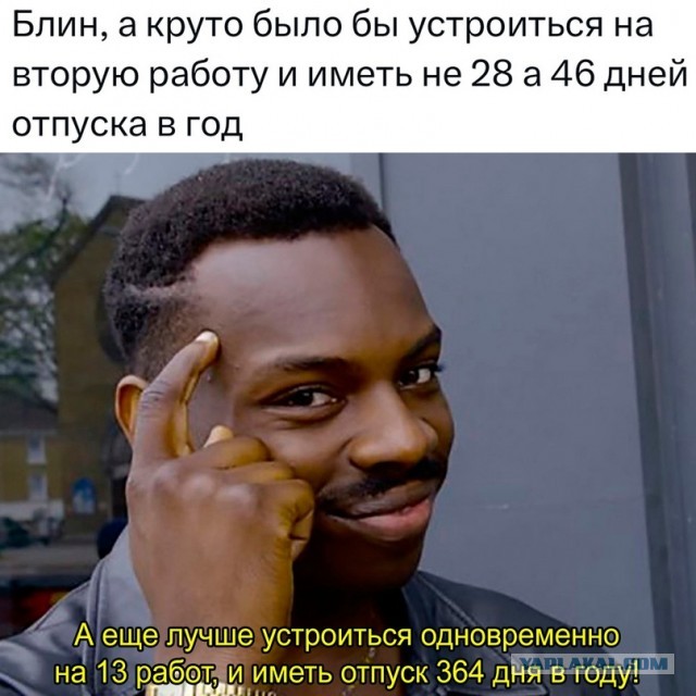 Весёлый полтишок 10.10.23