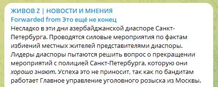 В Самаре арестовали пятерых малолетних мигрантов, которые устраивали расправы над русскими подростками