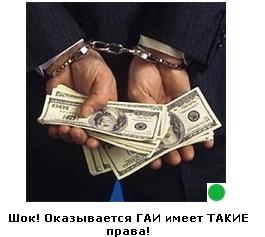Автодемотиватор на ЯПе