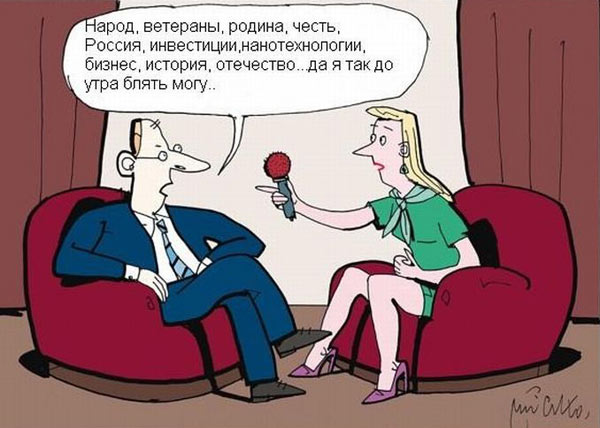 Заключительная порция баянов в уходящем году
