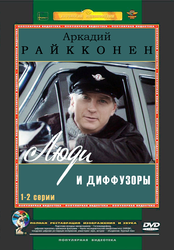 Фильмы из паралельной вселенной