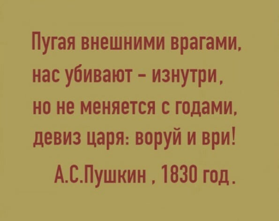 Многовато выходит в платежке….