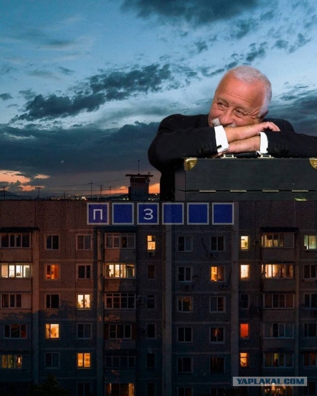 Вы...