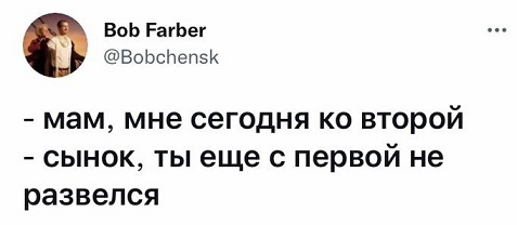 Все мужики одинаковые