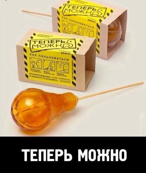 Весёлый полтишок 13.03.24