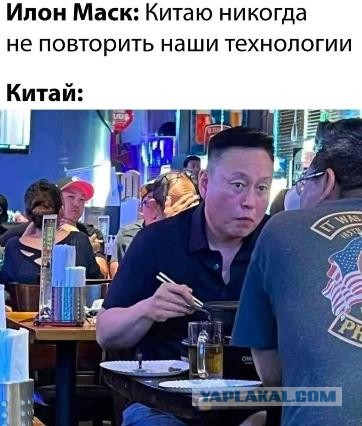 Сын Маска из Африки помощи просит