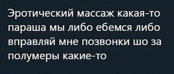 Не очень адекватный юмор