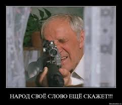 Эксгибиционисту из Балашихи отстрелили член