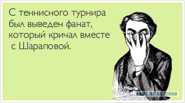 Подборка баянов семилетней давности.