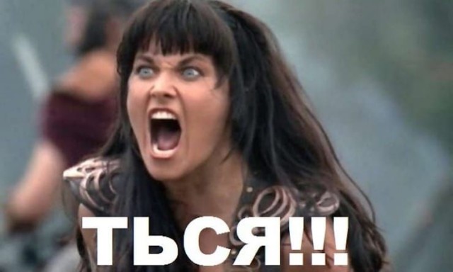 Куда  подастя ?