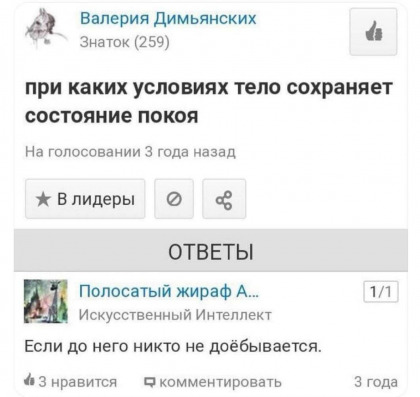 Веселые картинки к маленькой пятнице (17.07)
