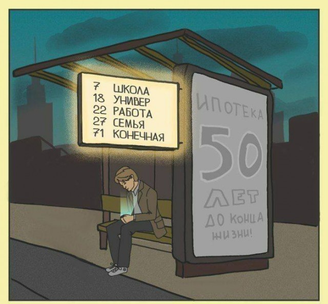 15 картинок со смыслом