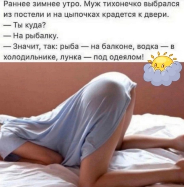 Веселые картинки к пятнице (30.08)