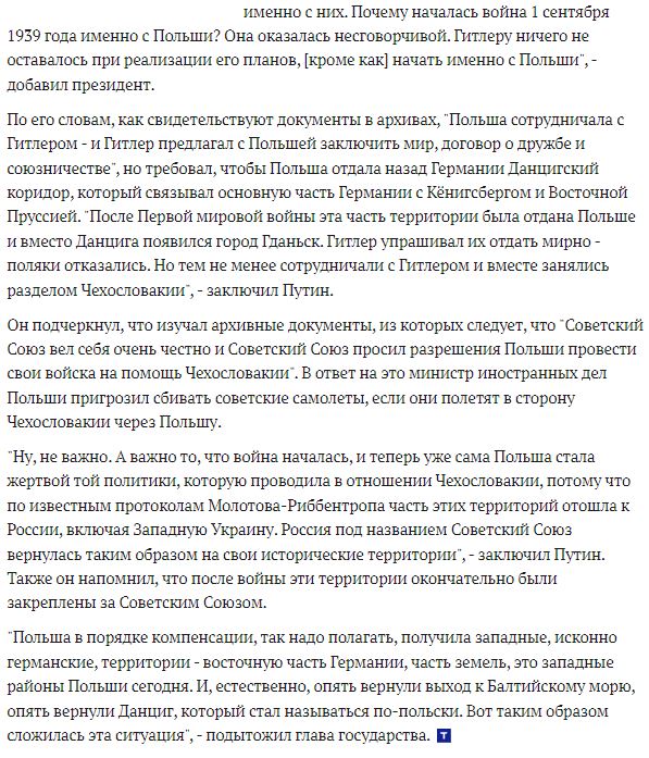 Как узбеки победили фашизм ... в одного! На подходе новая мания величия на просторах СНГ!