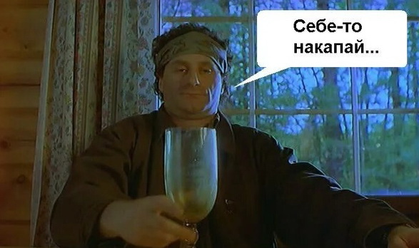 Водка против паразитов
