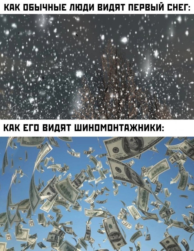 Как обманывают на шиномонтаже
