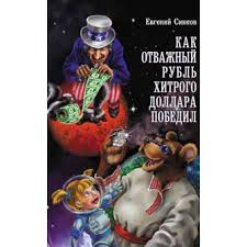 Курс доллара на Форекс превысил ₽108 (upd: 114 уже) впервые с марта 2022 года