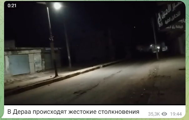 Вот походу и финал по Сирии…