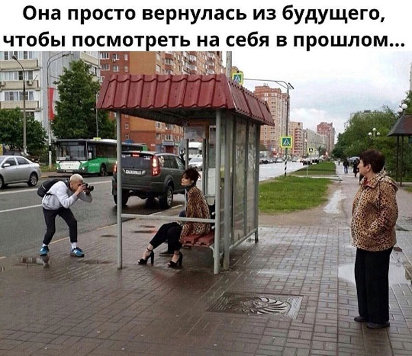 Пятниццо-баяниццо
