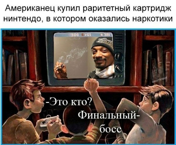 Отборные баяны 10-летней выдержки - GAMERS Edition