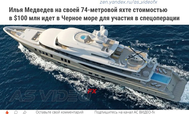 Медведев показал, как может выглядеть буферная зона между РФ и Украиной по его мнению