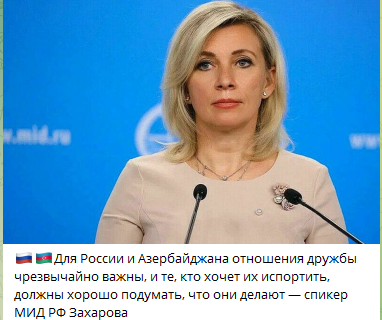 Главу азербайджанской диаспоры в Екатеринбурге отпустили