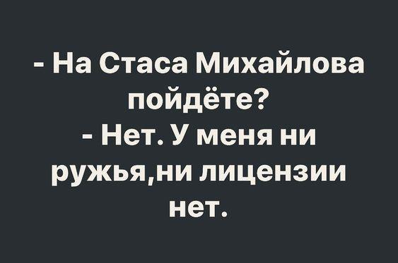 Веселое настроение в картинках (14.08.2025)