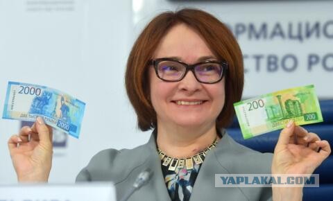 В Центробанке сообщили о подготовке новой купюры номиналом 500 рублей