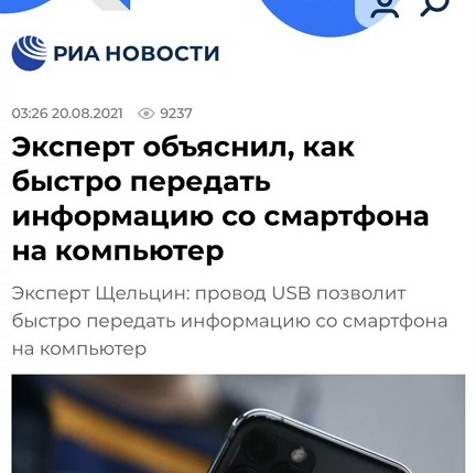 Осень, хули