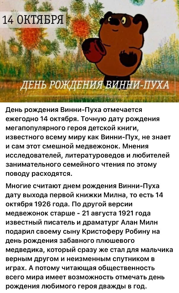 Фотографии из прошлого нашей страны – 119