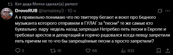 Исполнявшую песни иноагентов уличную певицу Наоко из Петербурга могут посадить на 7 лет