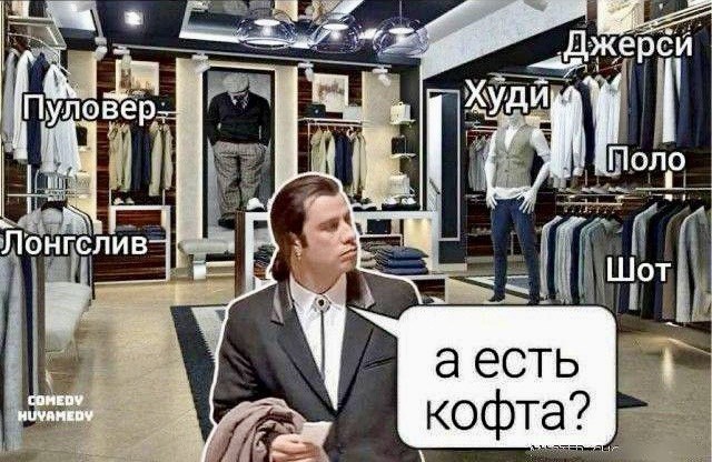 Так себе картинки 21.10.25