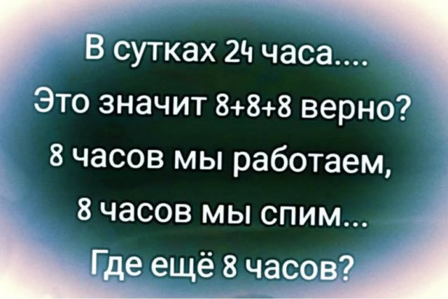 Картинки для деградации 74 (разной степени свежести)